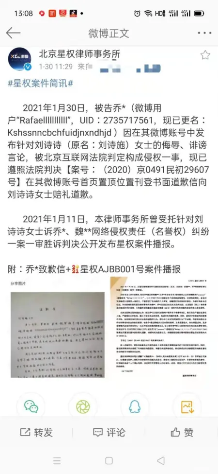 干货满满（骗网友说怀孕）网友怀孕是真的假的 第4张